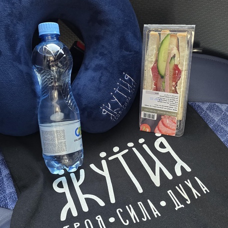 Программа